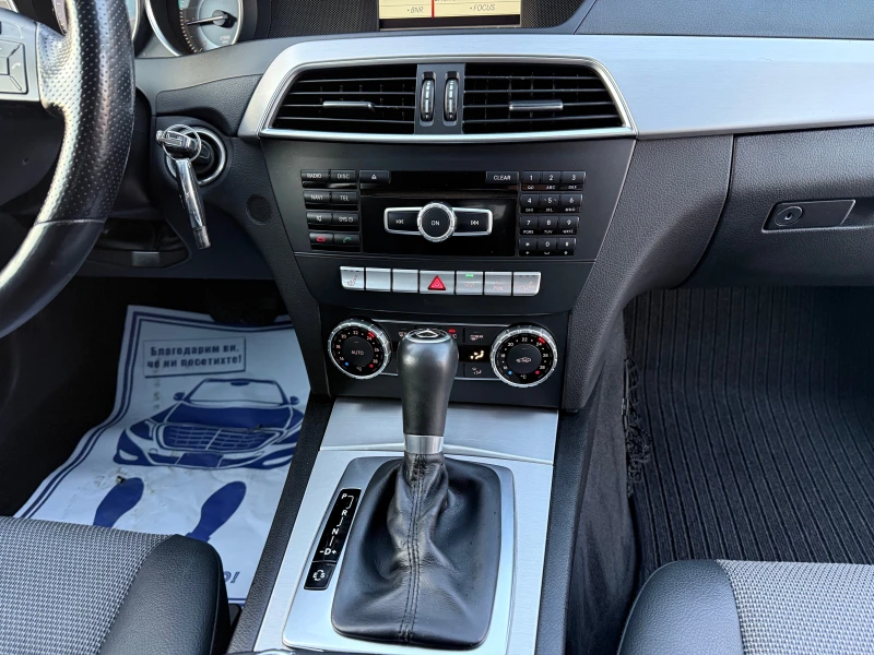 Mercedes-Benz C 220 2.2/170/FACE-LIFT///Xenon-Led///Avantgarde///Navi, снимка 13 - Автомобили и джипове - 52849726