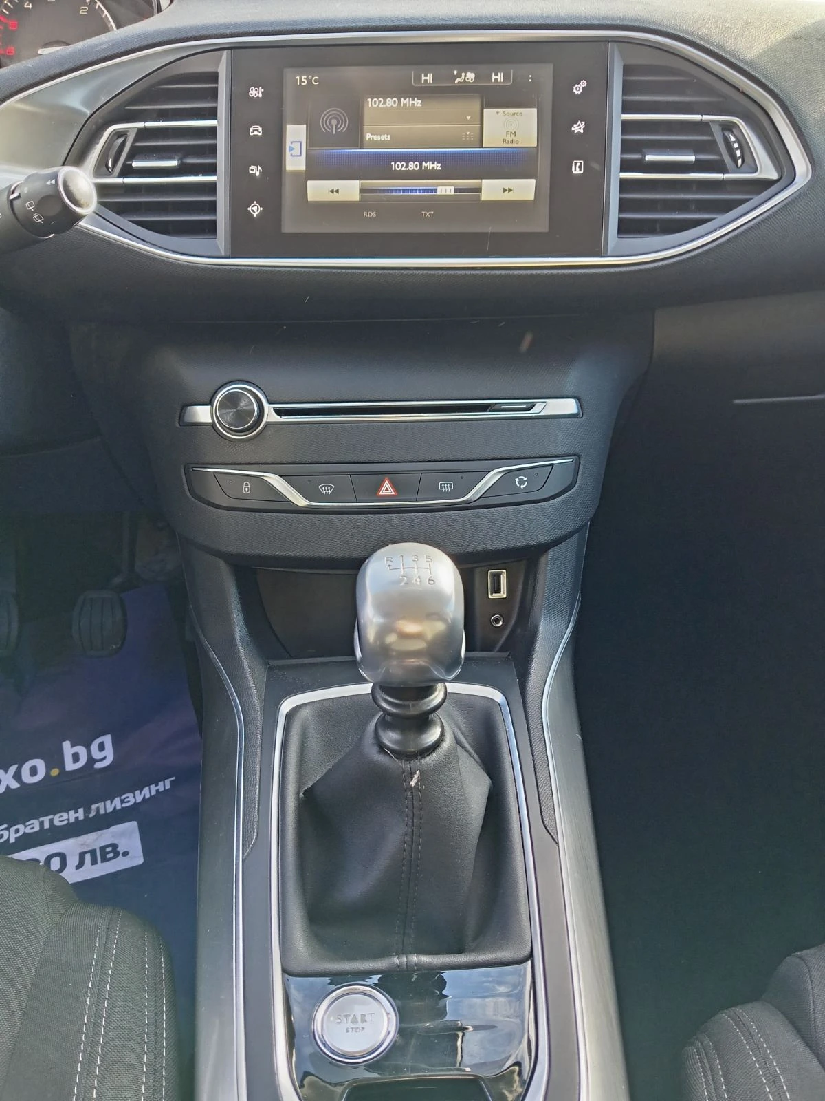 Peugeot 308 ALLURE - изображение 8