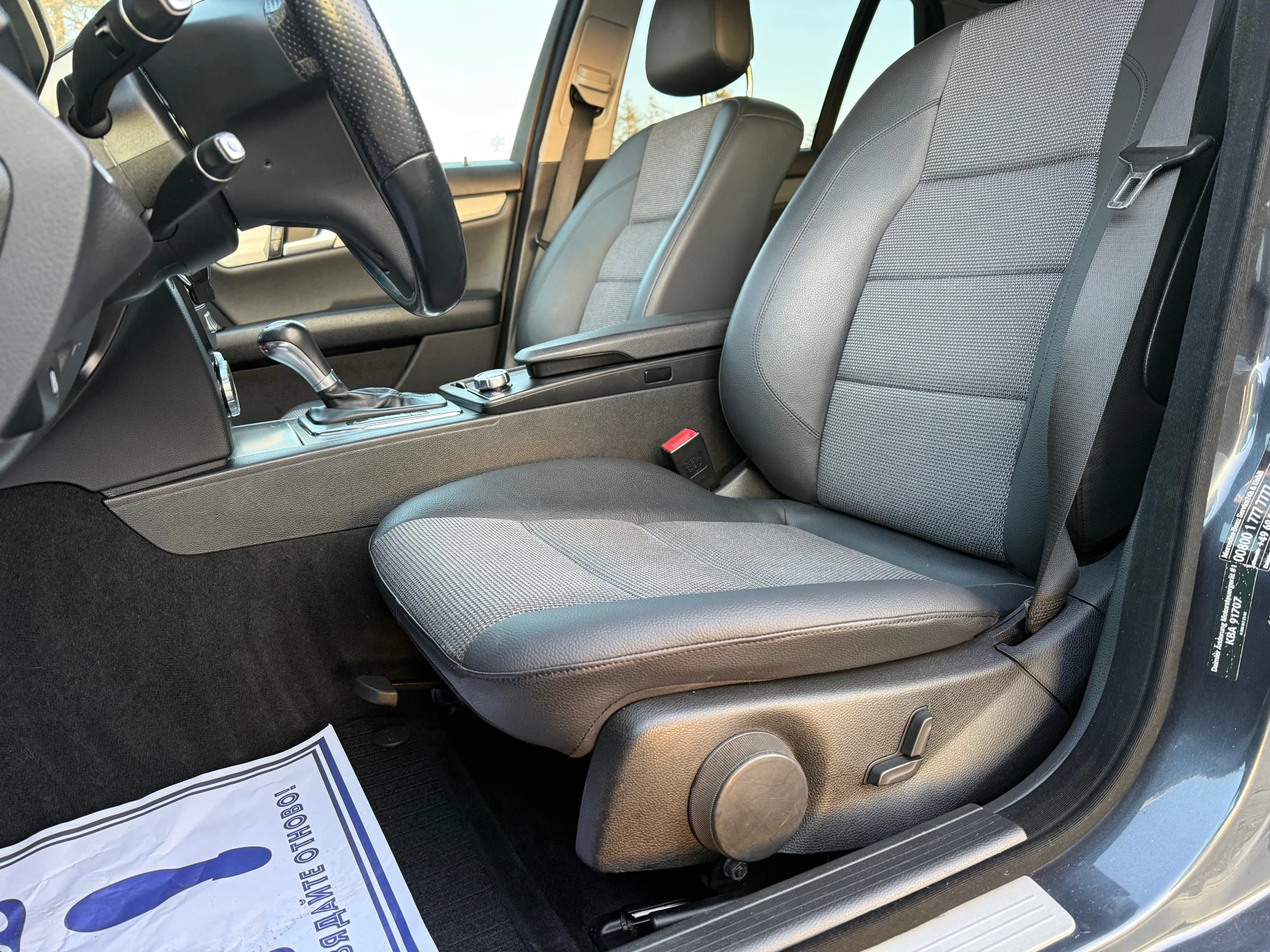 Mercedes-Benz C 220 2.2/170/FACE-LIFT///Xenon-Led///Avantgarde///Navi | Mobile.bg � ����������� 10