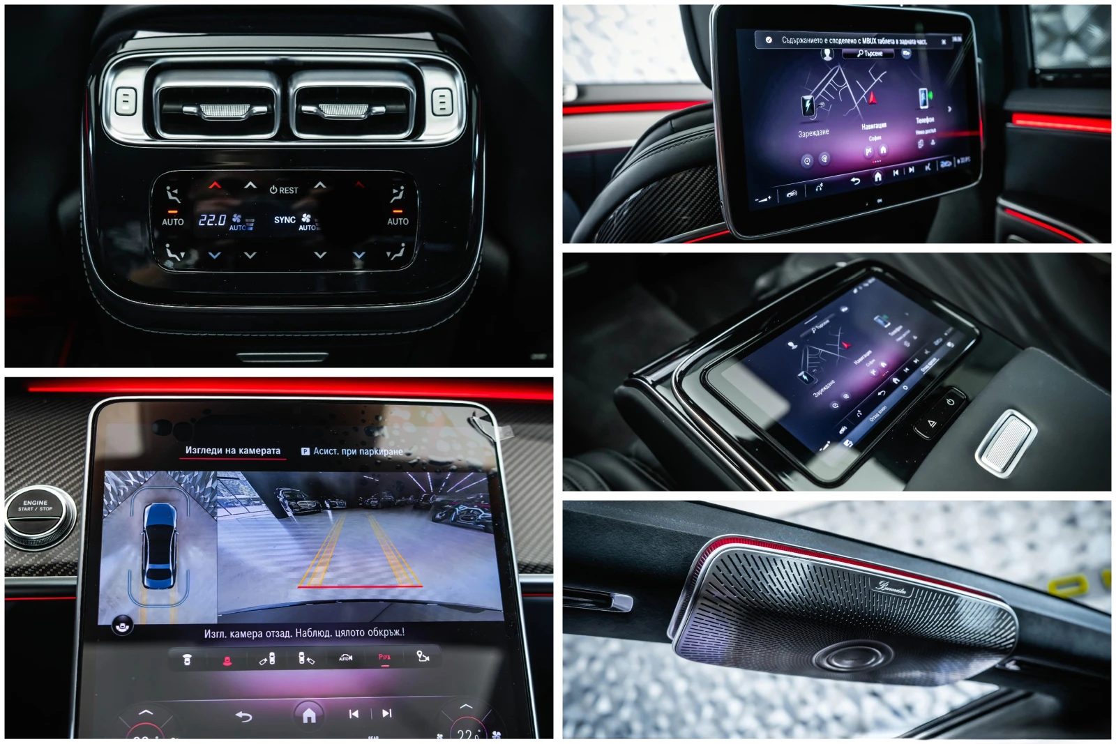Mercedes-Benz S 63 AMG L 4M+ * Burm4D* CarbonCer* Монитори* Pano* FirstCl, снимка 17 - Автомобили и джипове - 54831788