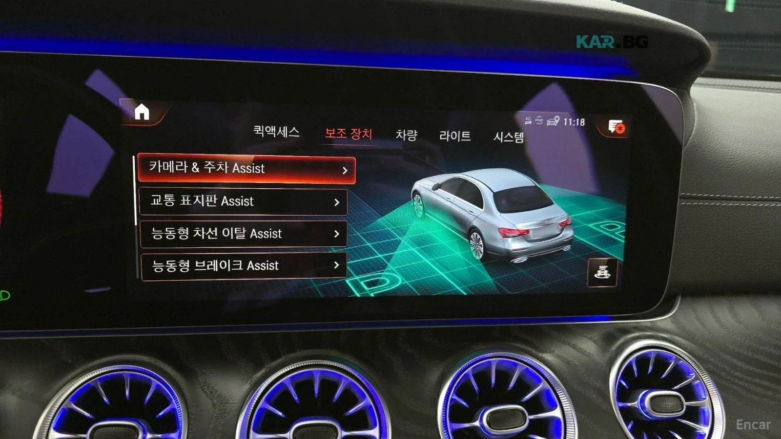 Mercedes-Benz E 220 4MATIC/AMG-LINE/DRIVE-ASSISTS/SUNROOF, снимка 10 - Автомобили и джипове - 55751470
