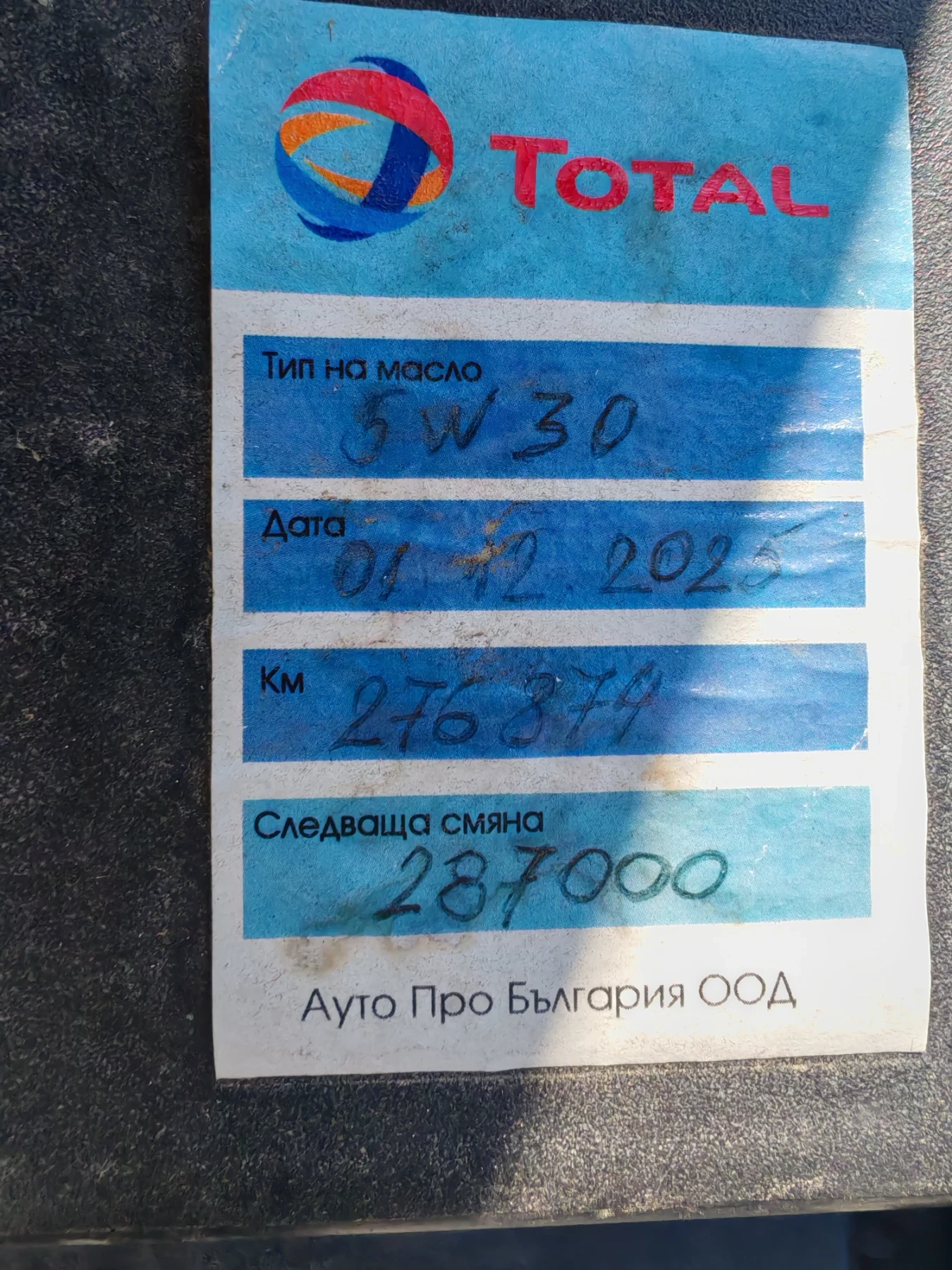 Mazda 6 Комби, снимка 16 - Автомобили и джипове - 55780522