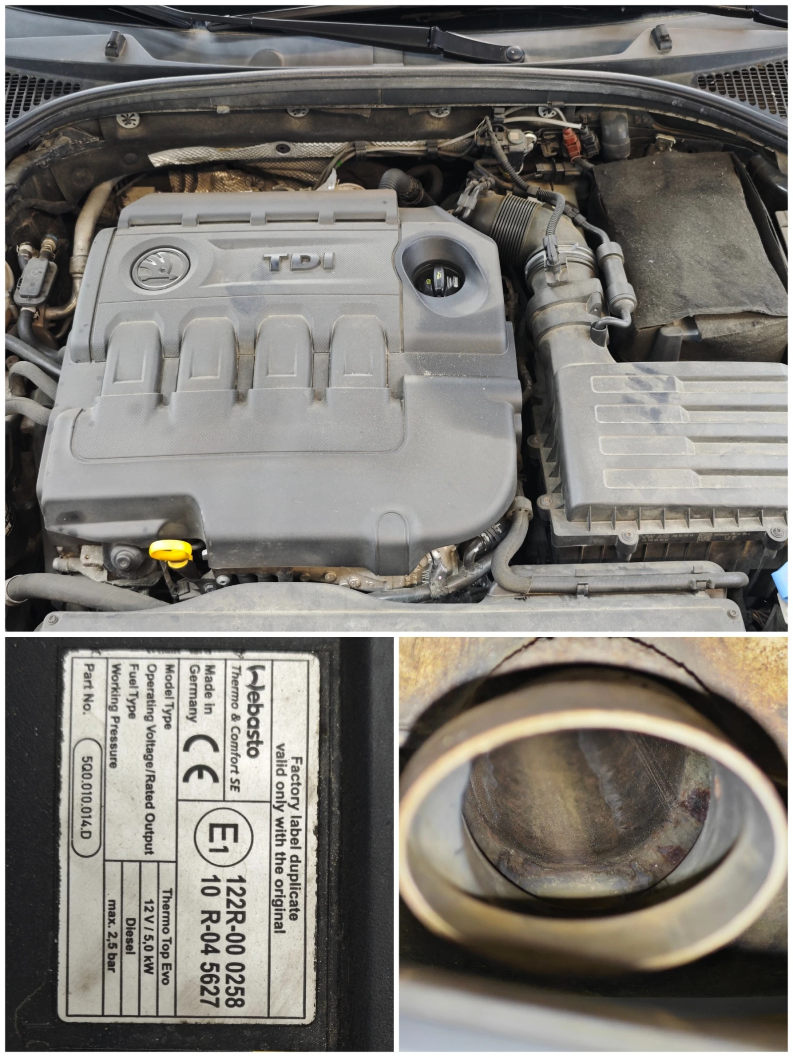 Skoda Octavia VRS 2.0TDI 4x4, снимка 15 - Автомобили и джипове - 56449278