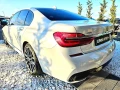 BMW 750 D M FULL PACK X DRIVE ЛИЗИНГ 100% - изображение 6