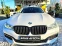 Обява за продажба на BMW 750 D M FULL PACK X DRIVE ЛИЗИНГ 100% ~78 880 лв. - изображение 1