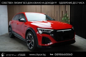 Audi SQ8 E-TRON / B&O / MATRIX / HUD / 360 / PANO /, снимка 1