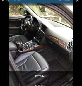 Audi Q5 2012 Год. - 6300 € / 12321.73 лв. - 98714524 9