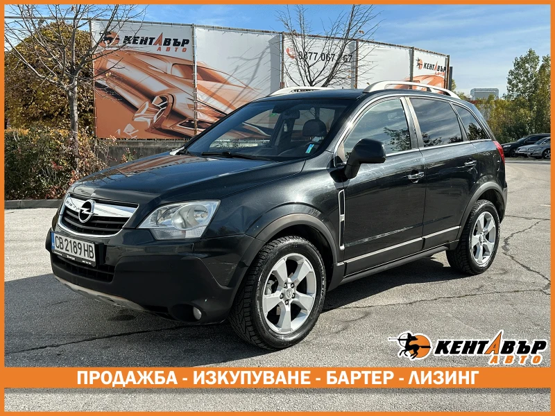 Opel Antara 3.2i 227 к.с. Газ/бензин - 8999 лв. / 4601.12 € - 91568960 1