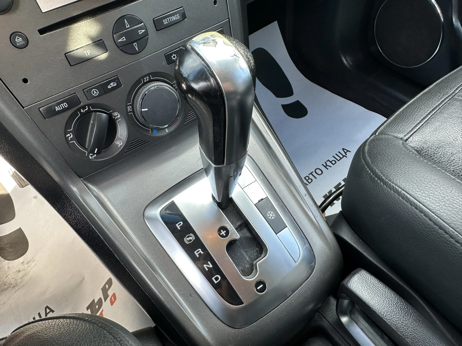 Opel Antara 3.2i 227 .. / | Mobile.bg   13