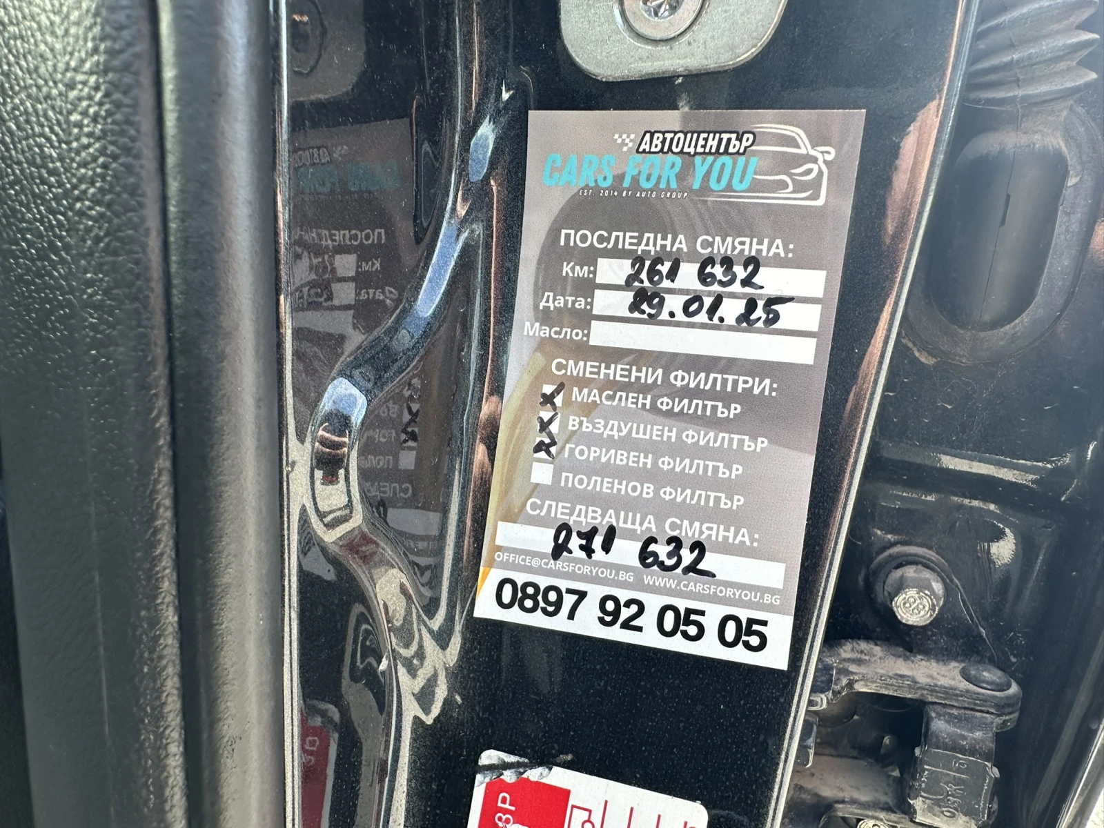 Opel Antara 3.2i 227 .. / | Mobile.bg   11