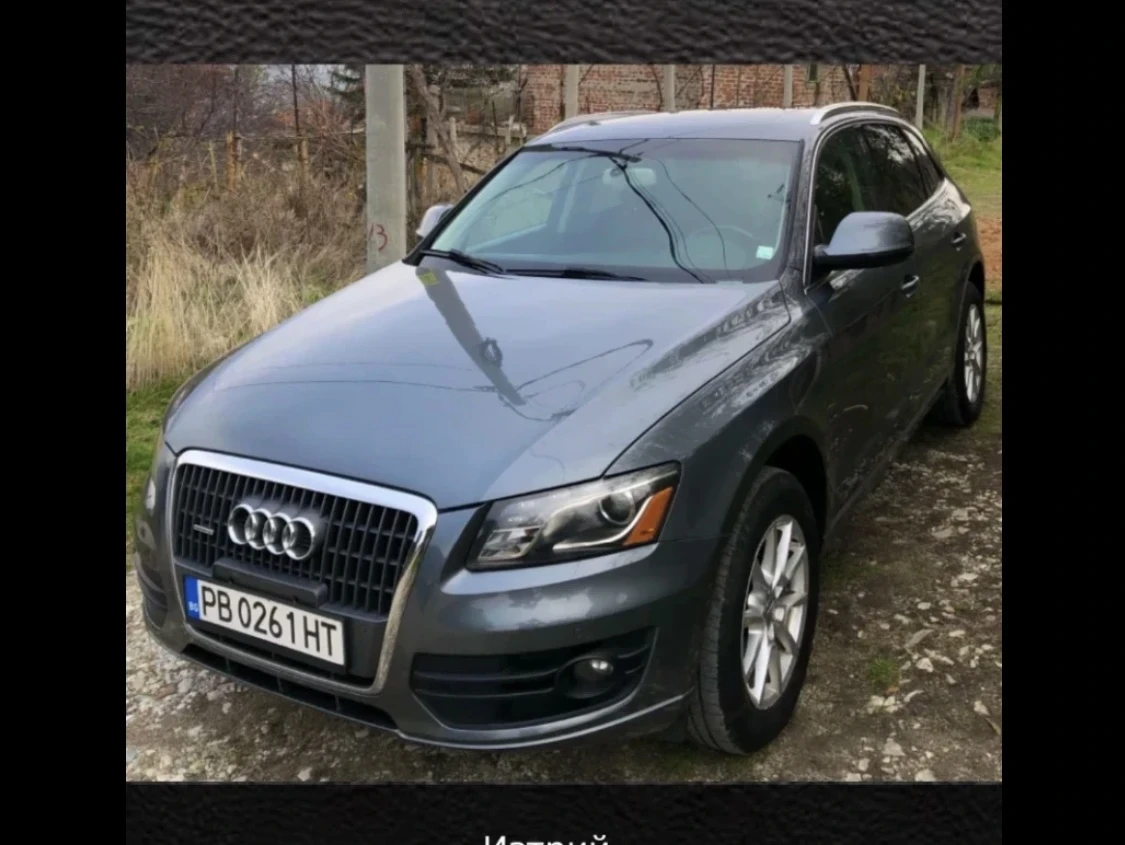 Audi Q5 2012 Год., снимка 3 - Автомобили и джипове - 55046342