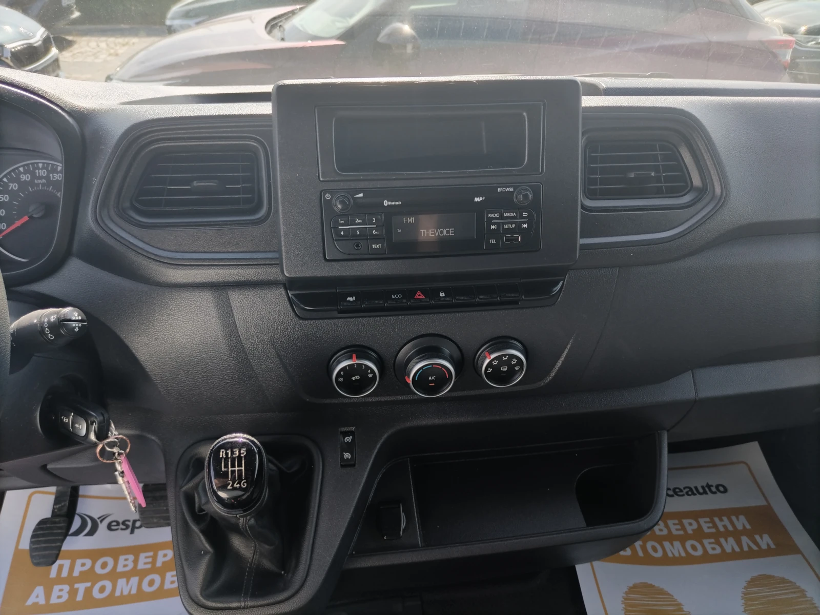 Renault Master L2H2 3, 5т/2.0dCI/dCi 135 к.с. - изображение 9