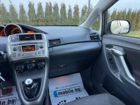 Toyota Verso 1.6i Valvematic , снимка 9