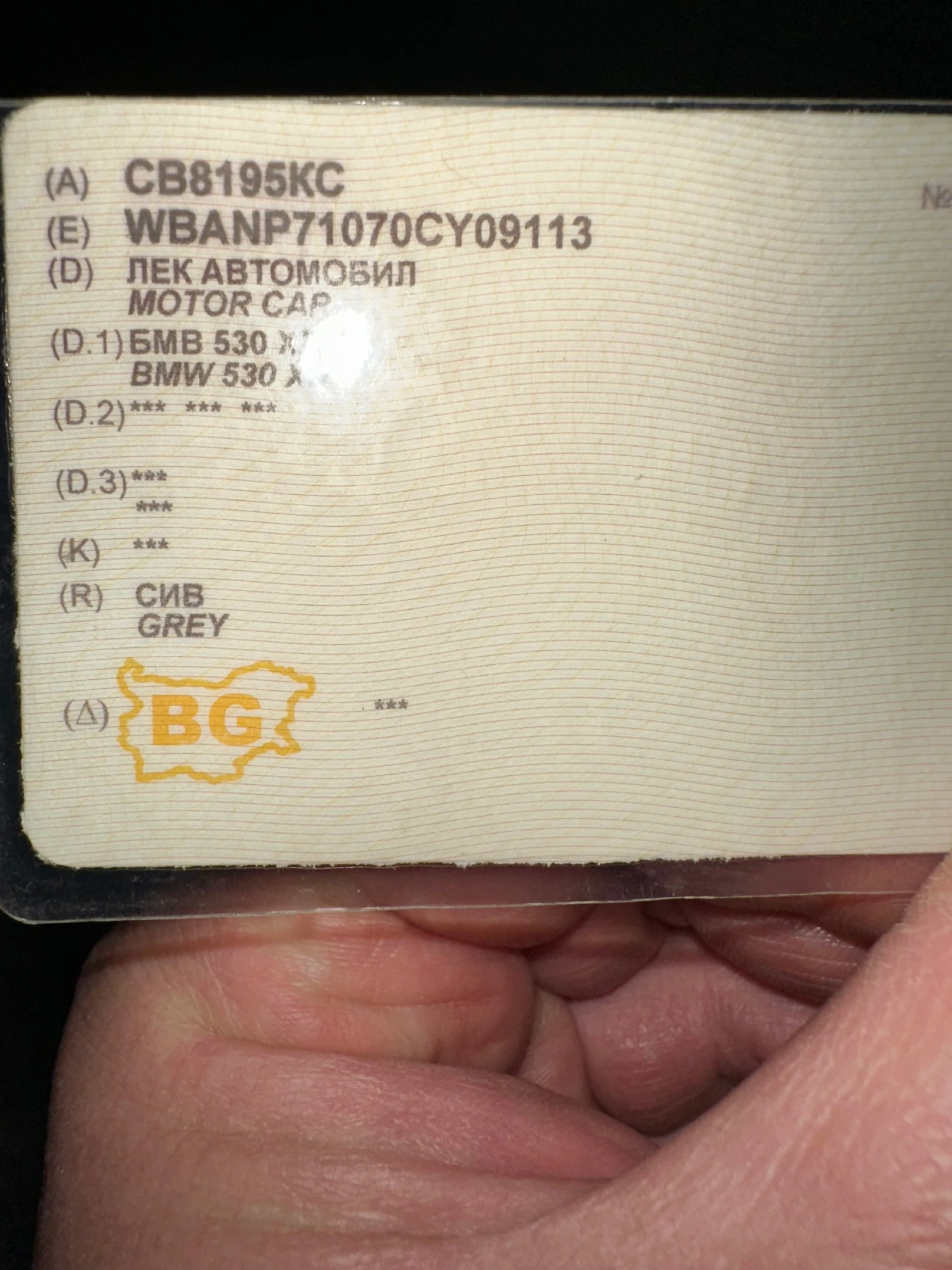 BMW 530 X Drive 160000��. | Mobile.bg � ����������� 17