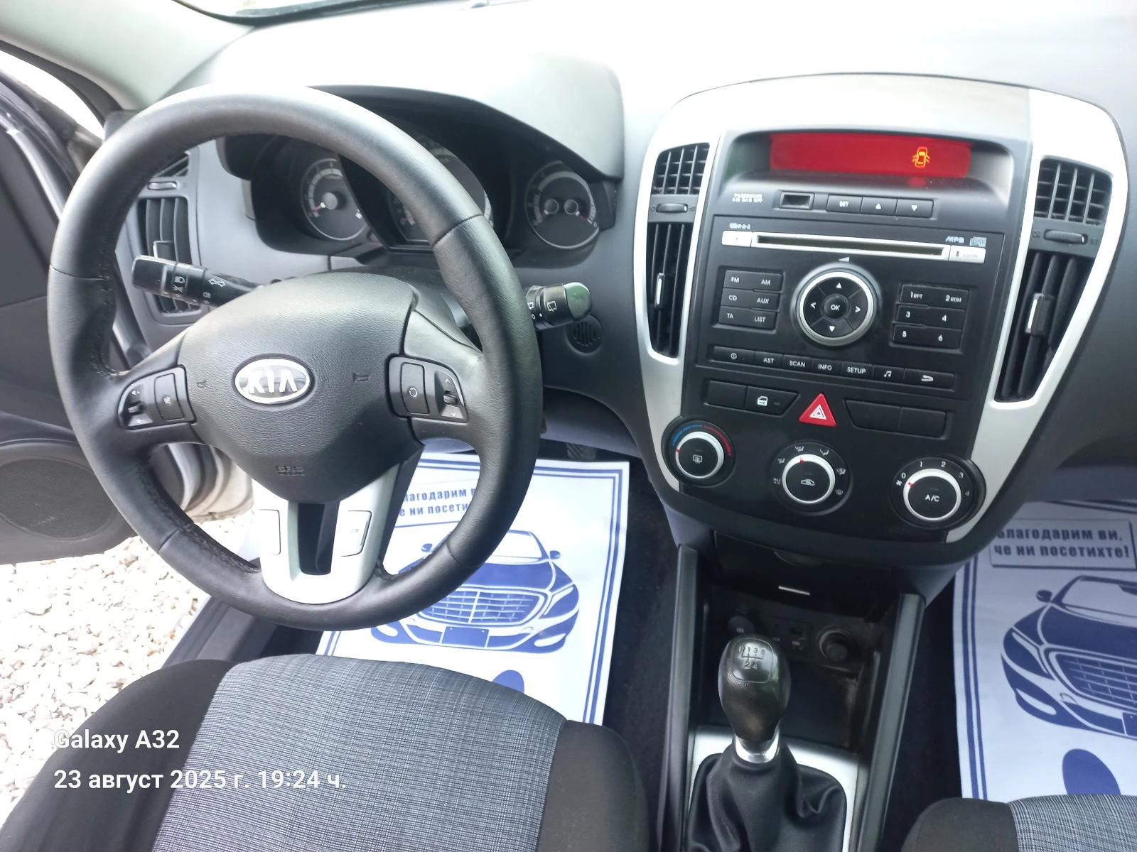 Kia Ceed 1.6i* 2010г* ХОЛАНДИЯ - изображение 8