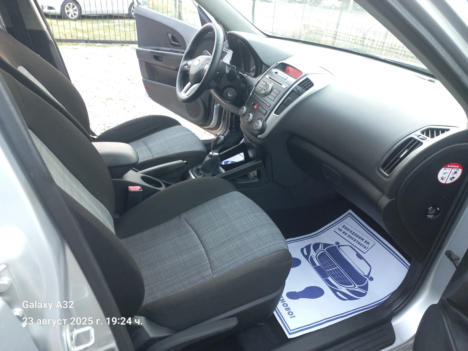 Kia Ceed 1.6i* 2010г* ХОЛАНДИЯ - изображение 9