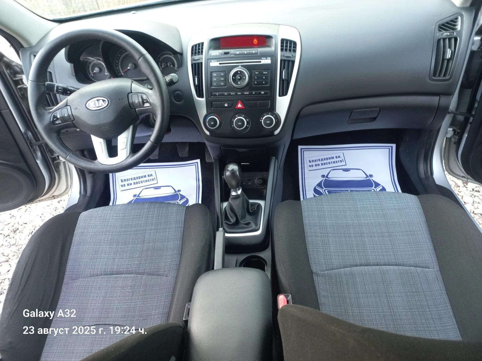 Kia Ceed 1.6i* 2010г* ХОЛАНДИЯ - изображение 7