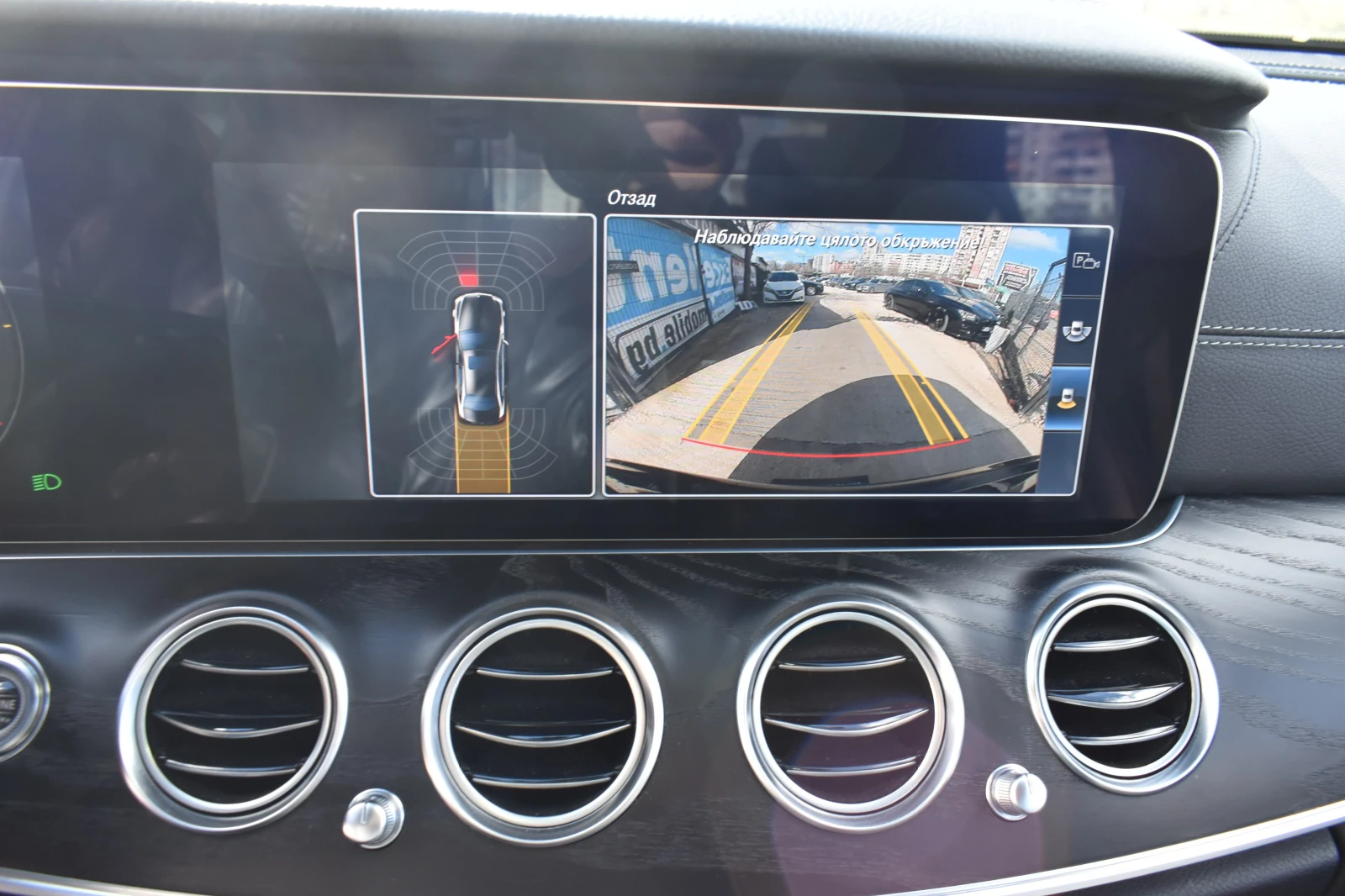 Mercedes-Benz E 220 AMG-LINE* FULL-LED | Mobile.bg � ����������� 17