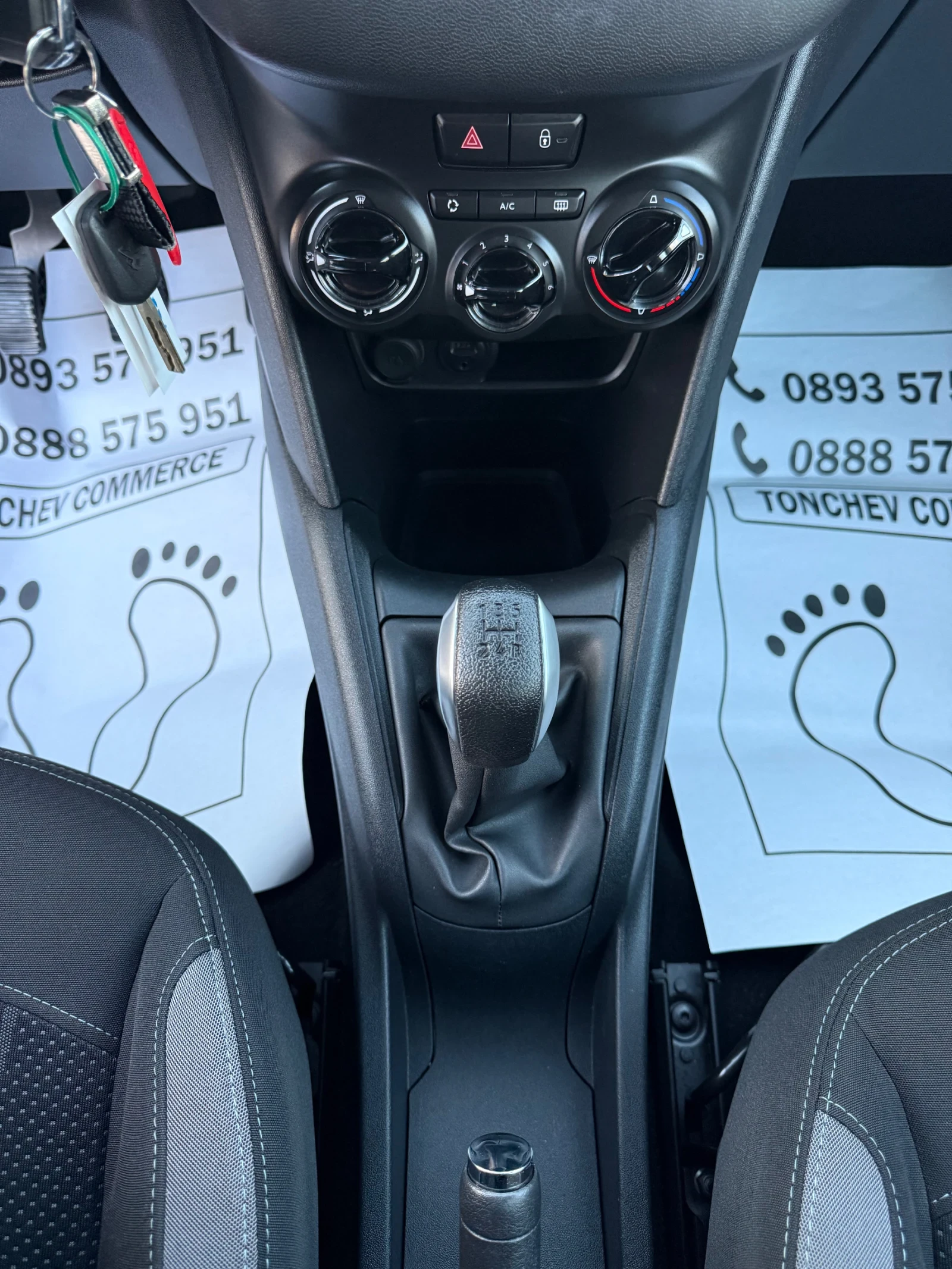 Peugeot 208 1.2i-NEW-126.000km-ORIGINAL-NAVI-TV-DVD-TOP-FULL, снимка 12 - Автомобили и джипове - 53981897