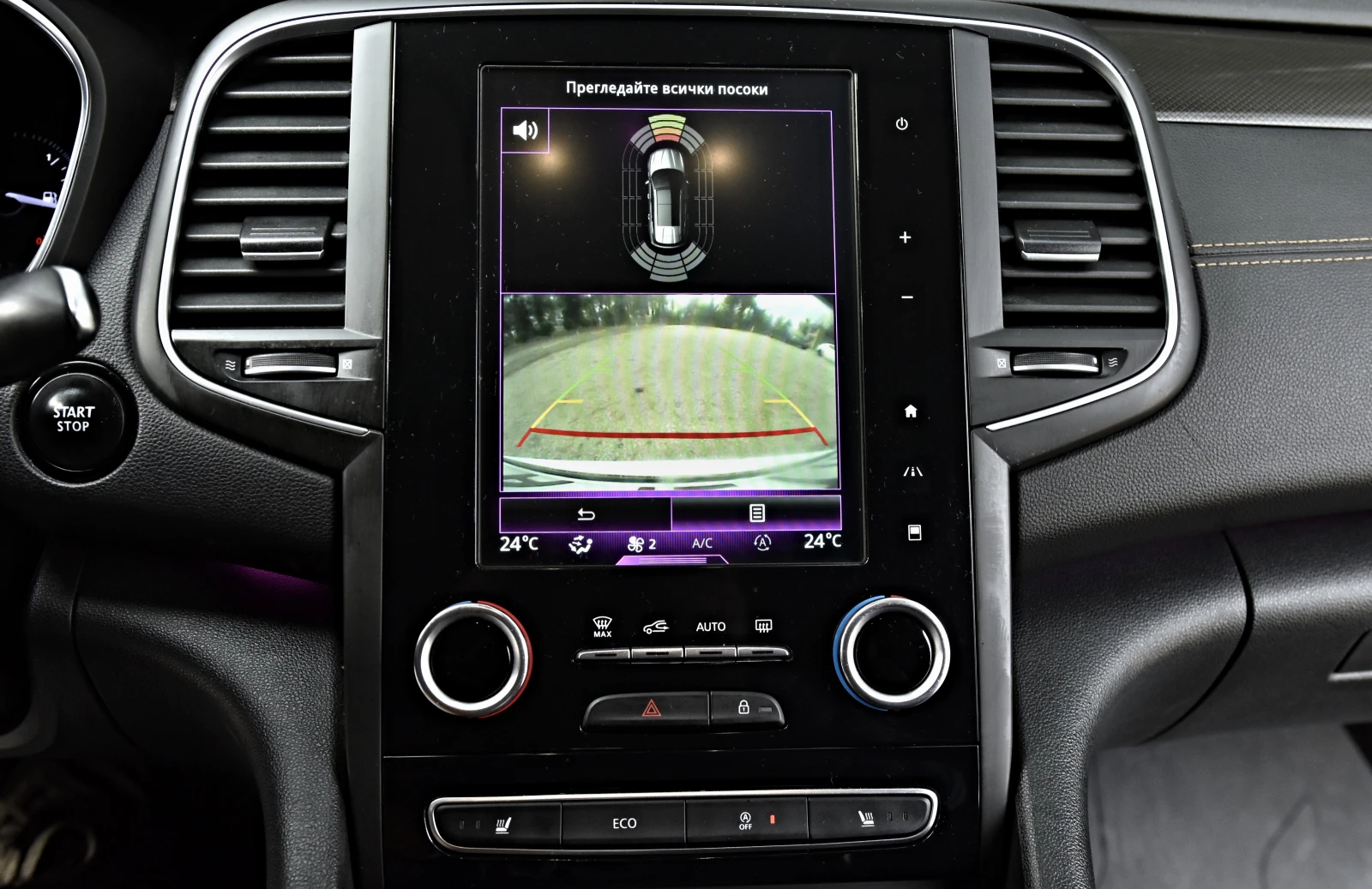 Renault Talisman TOP, снимка 10 - Автомобили и джипове - 54224870