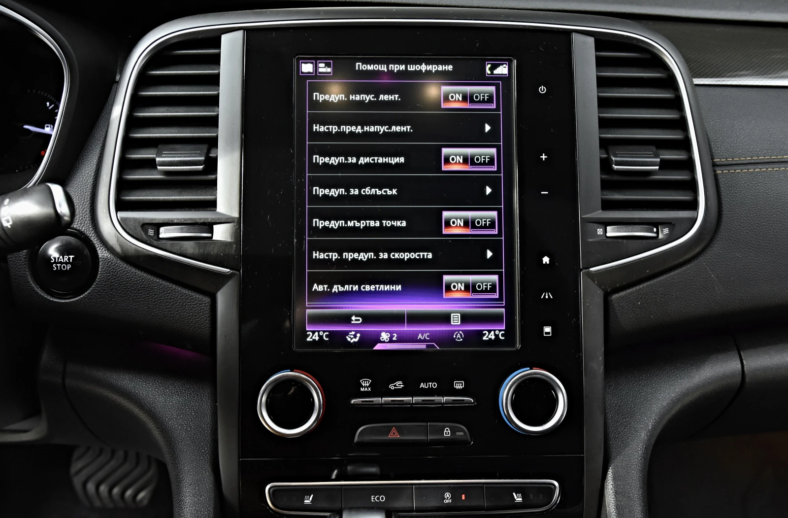 Renault Talisman TOP, снимка 9 - Автомобили и джипове - 54224870