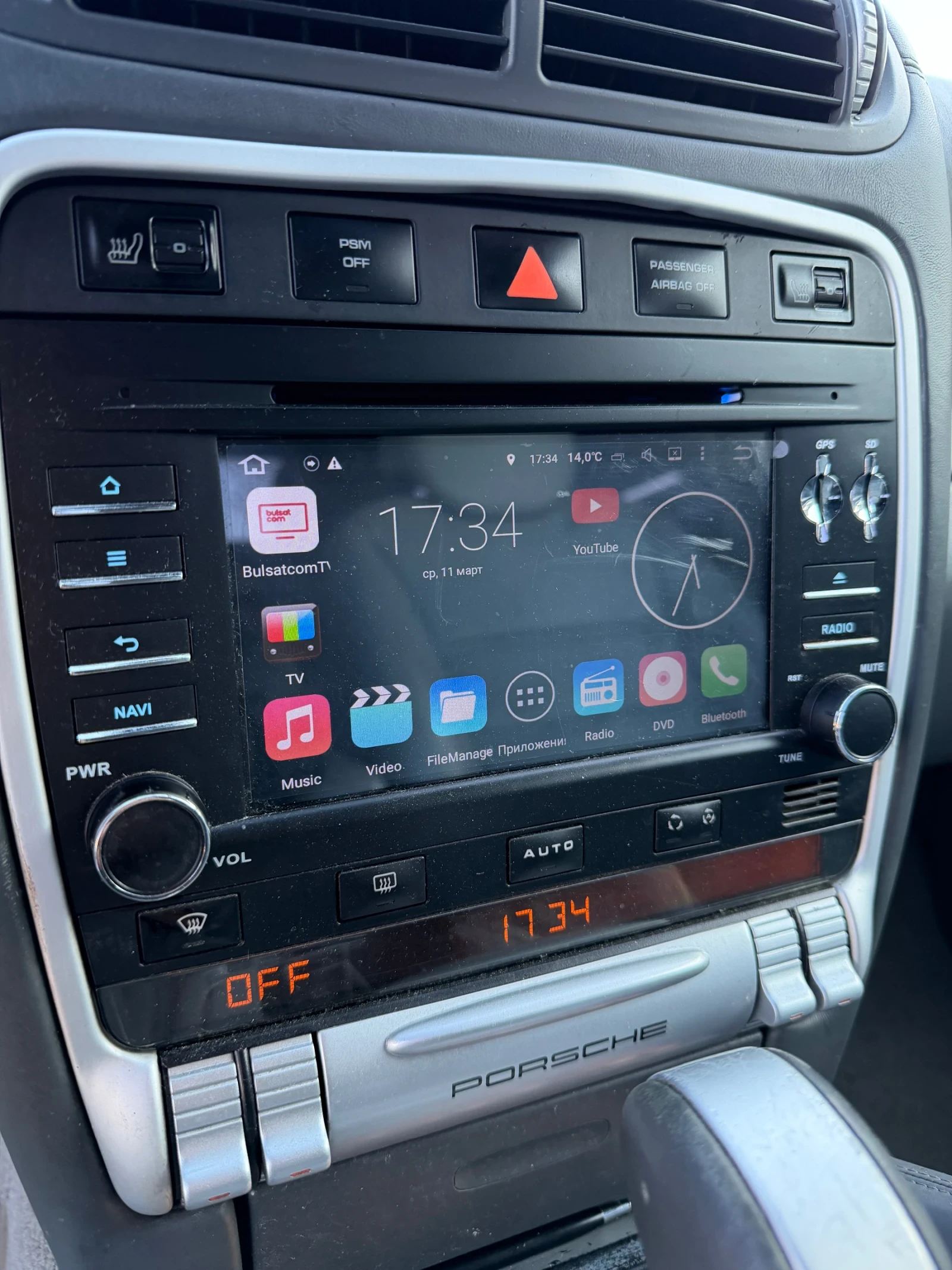 Porsche Cayenne 4.5S LPG, снимка 9 - Автомобили и джипове - 53804766