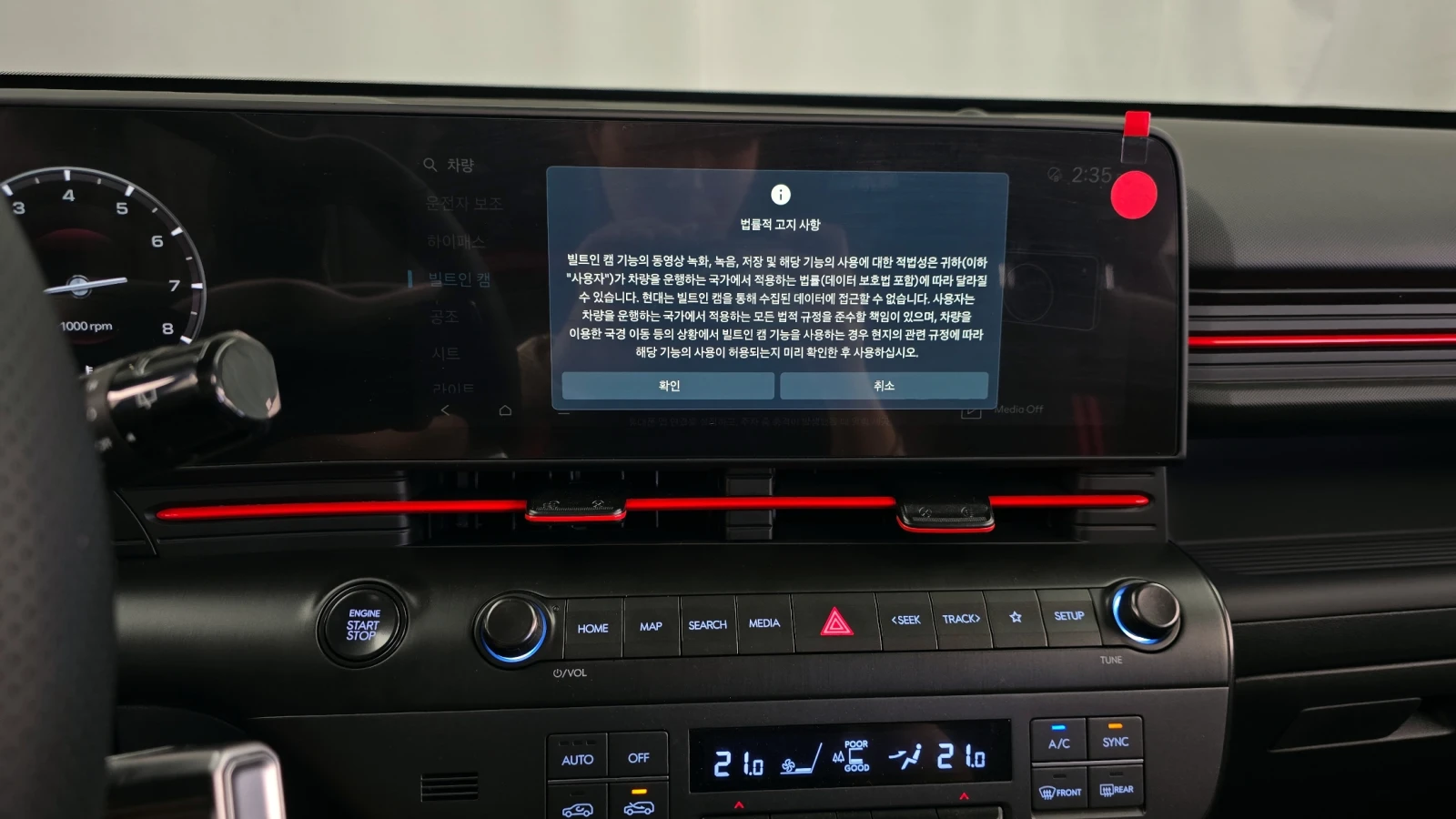 Hyundai Kona 2026* INSPIRATION N-LINE* BOSE* ОБДУХ* КРАЙНА ЦЕНА, снимка 13 - Автомобили и джипове - 54648885