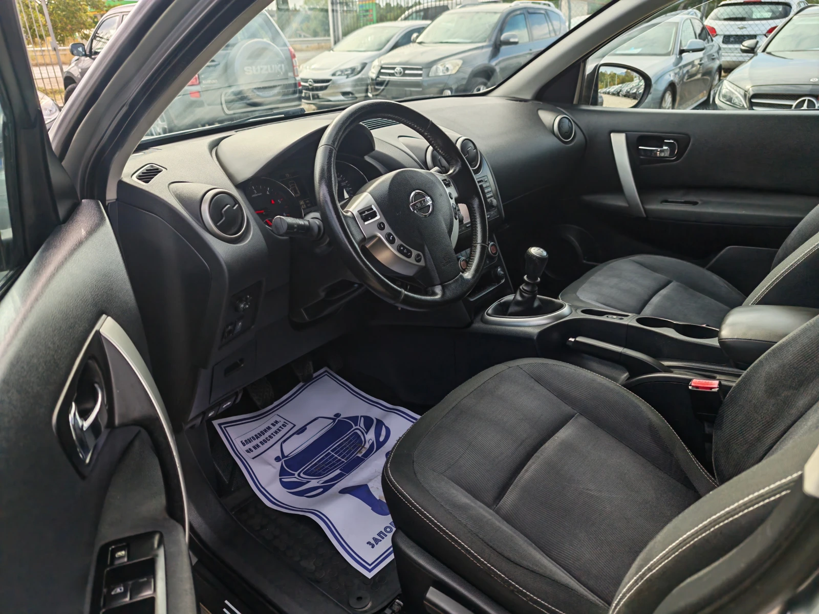 Nissan Qashqai 1.5 DCI | Mobile.bg � ����������� 11