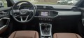 Audi Q3 S line  - изображение 8