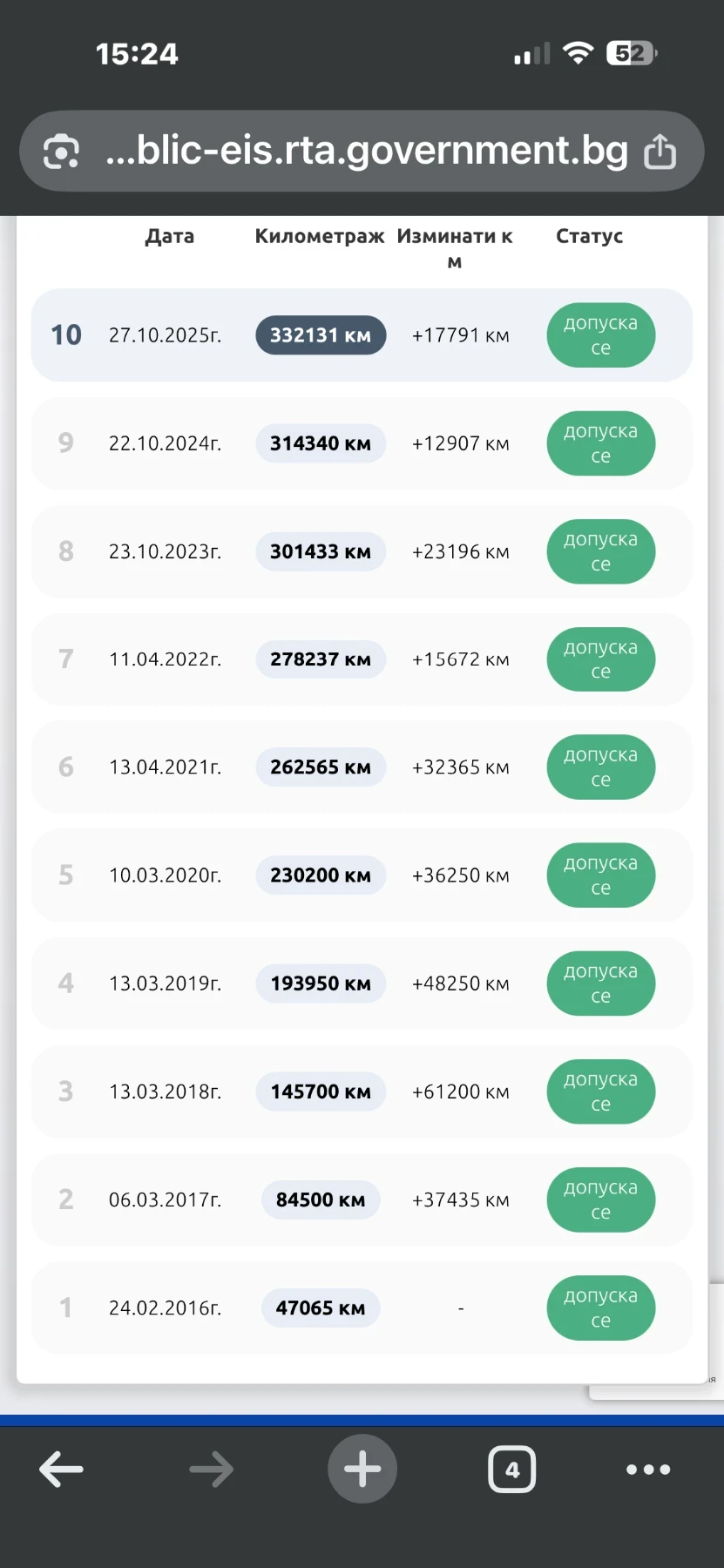 Renault Master 2.3dci L3H2 Хладилен, снимка 11 - Бусове и автобуси - 53870558