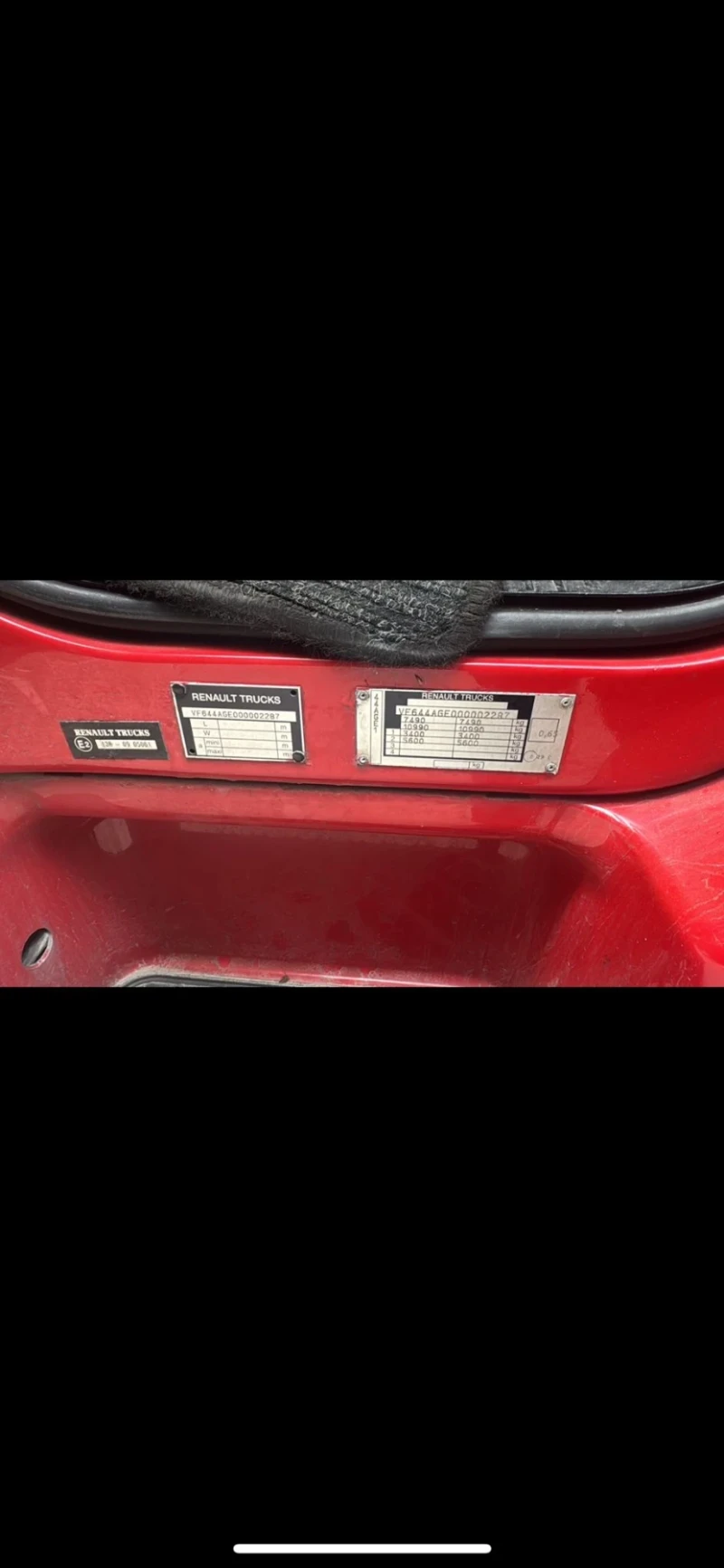 Renault Midlum 7 тонен. Бартер, снимка 8 - Камиони - 52855061