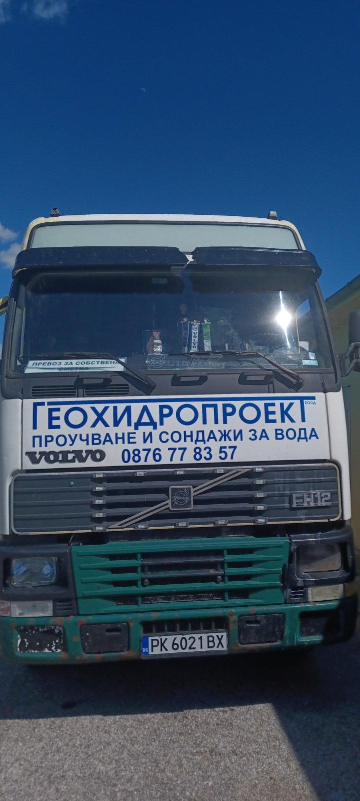 Volvo Fh 12 380, снимка 1 - Камиони - 46408226
