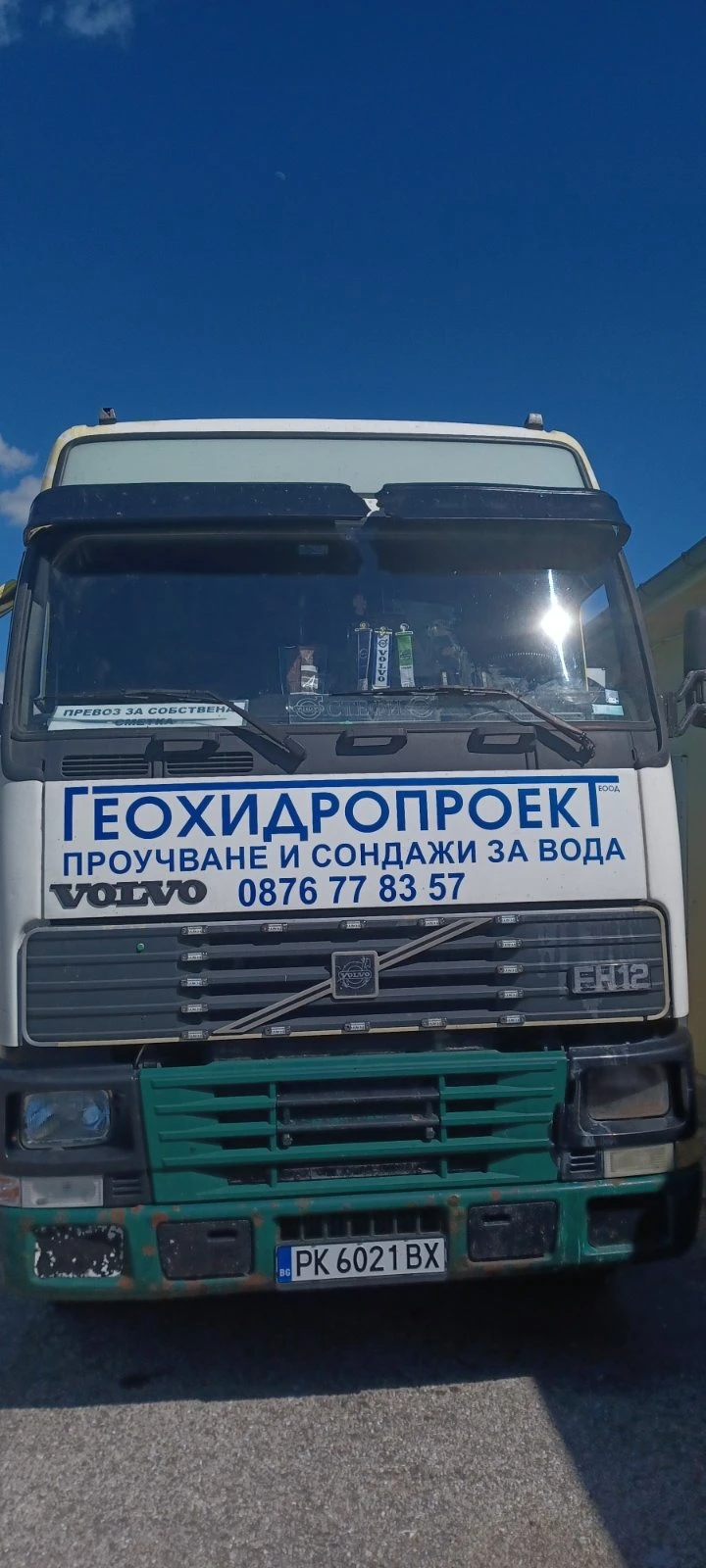 Volvo Fh 12 380, снимка 1 - Камиони - 47334968