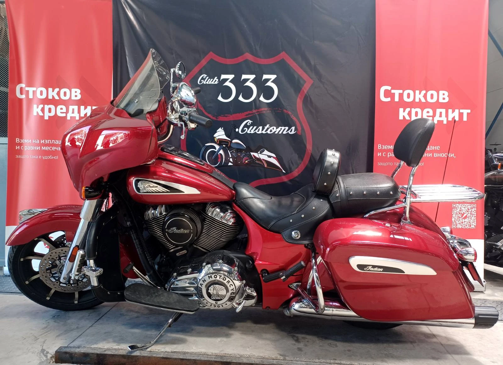 Indian Chieftain Limited