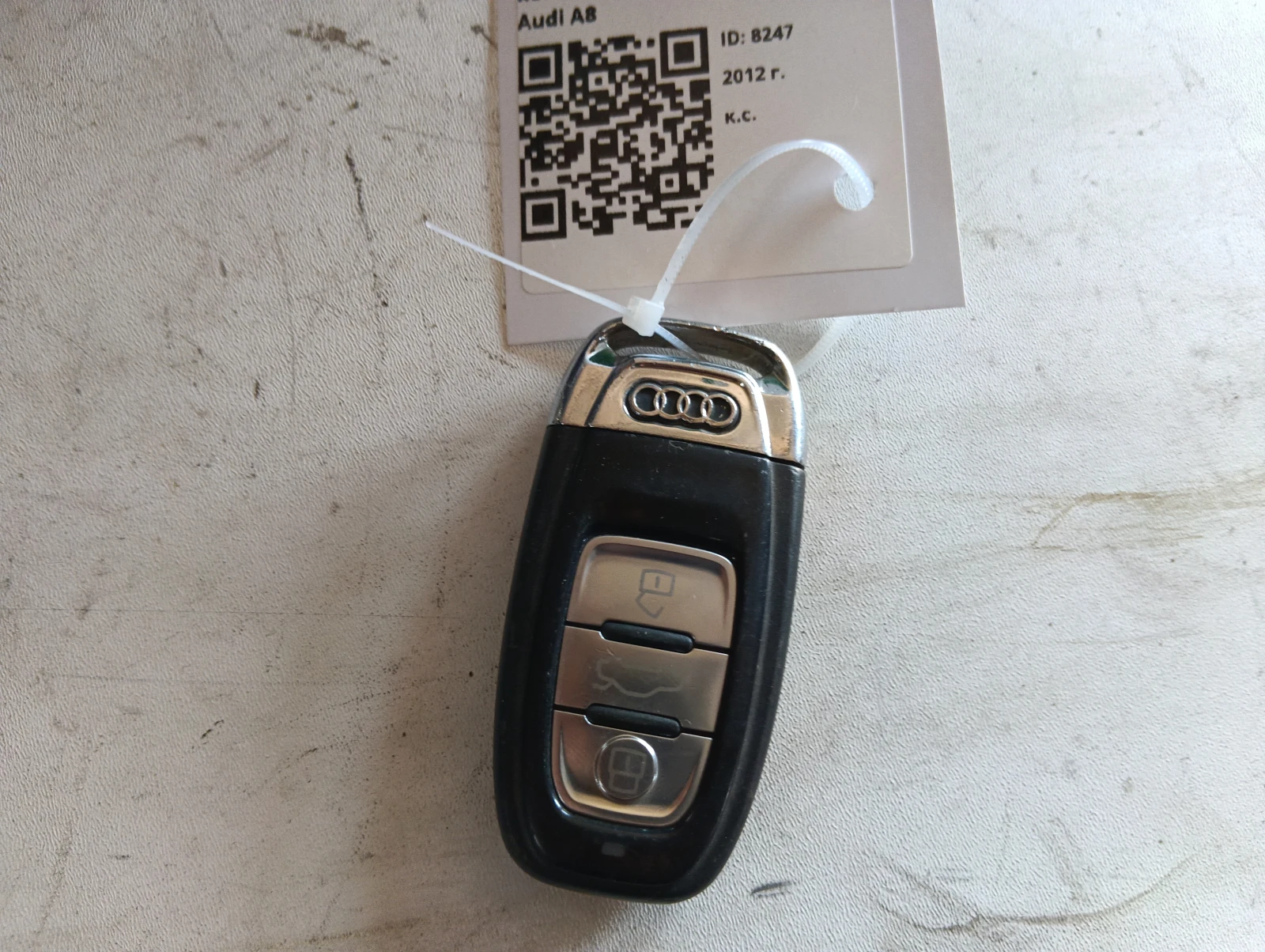 контактен ключ 4H0959754K Audi A8