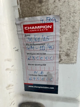 Opel Combo 1, 7 diesel , снимка 7