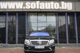 Mercedes-Benz S 63 AMG Long 4Matic, снимка 2