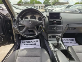 Mercedes-Benz C 220 OM646, AVANTGARDE | Auto.bg — изображение 12
