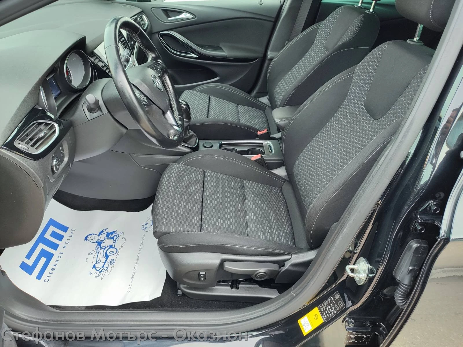 Opel Astra K Sp. Tourer Dynamic 1.6CDTI (136HP) MT6 | Mobile.bg   12