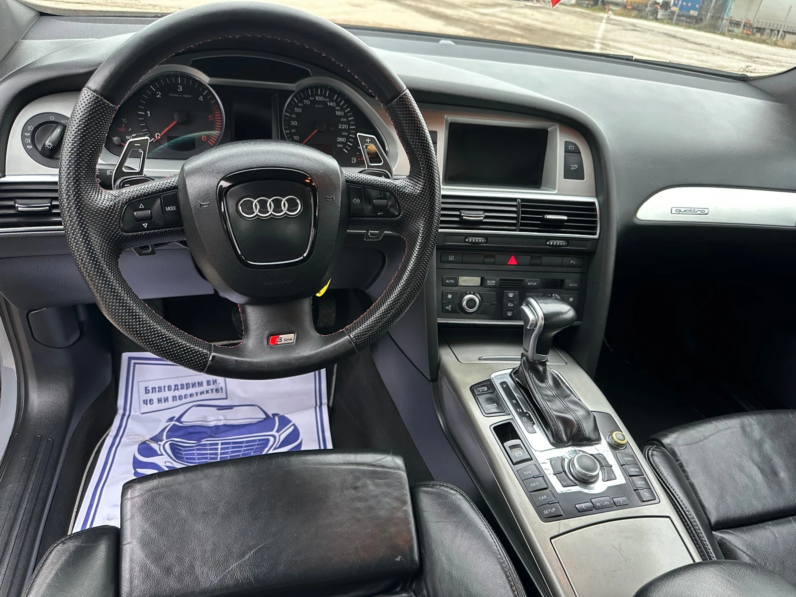 Audi A6 3.0 TDI - изображение 6