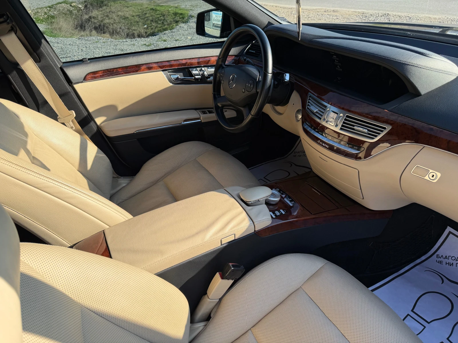 Mercedes-Benz S 350 3.5/4�4/���� ���� | Mobile.bg � ����������� 14