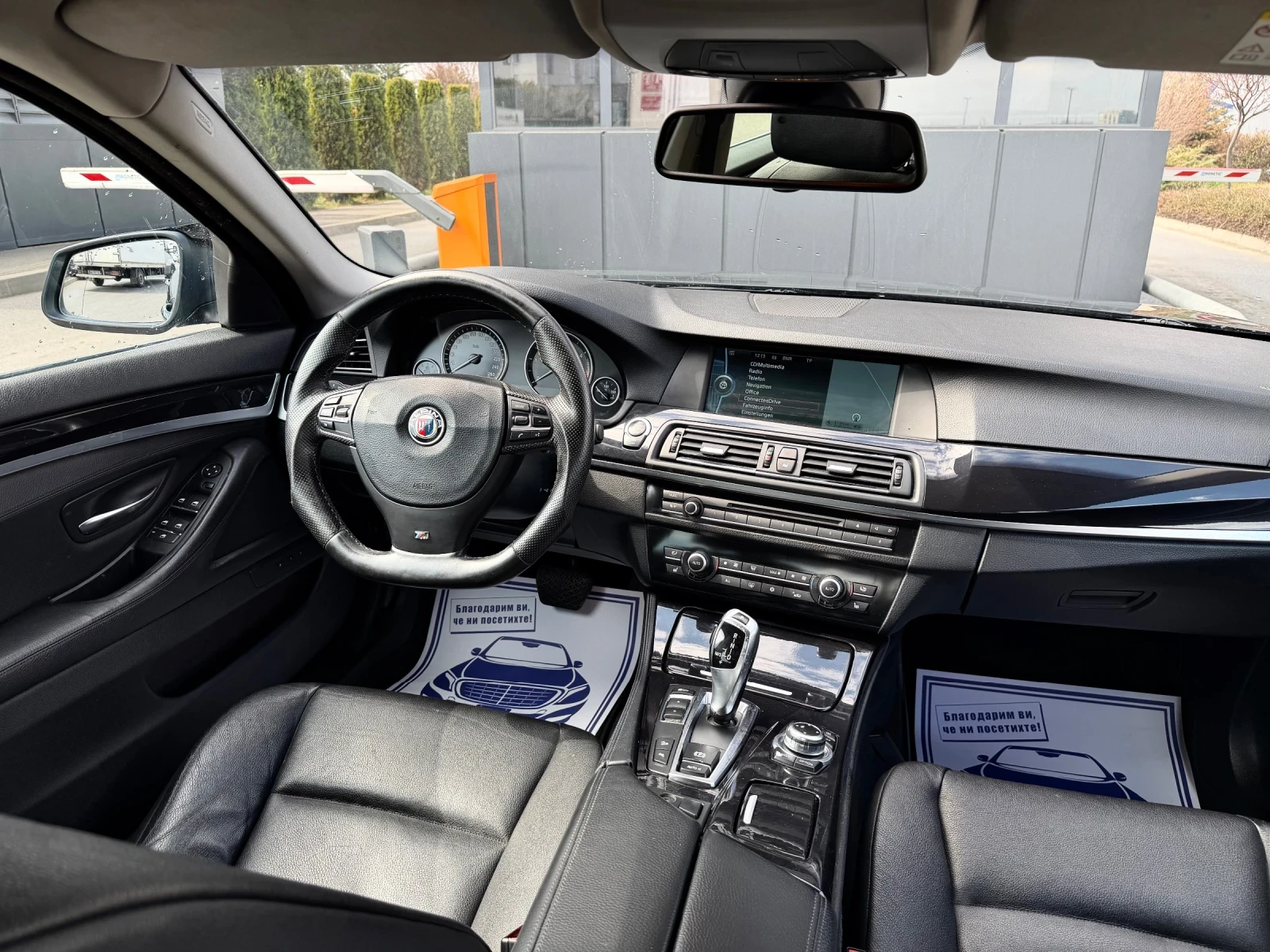 BMW 530 Alpine/Lane Assist//X-Drive/Germany, снимка 11 - Автомобили и джипове - 53974042