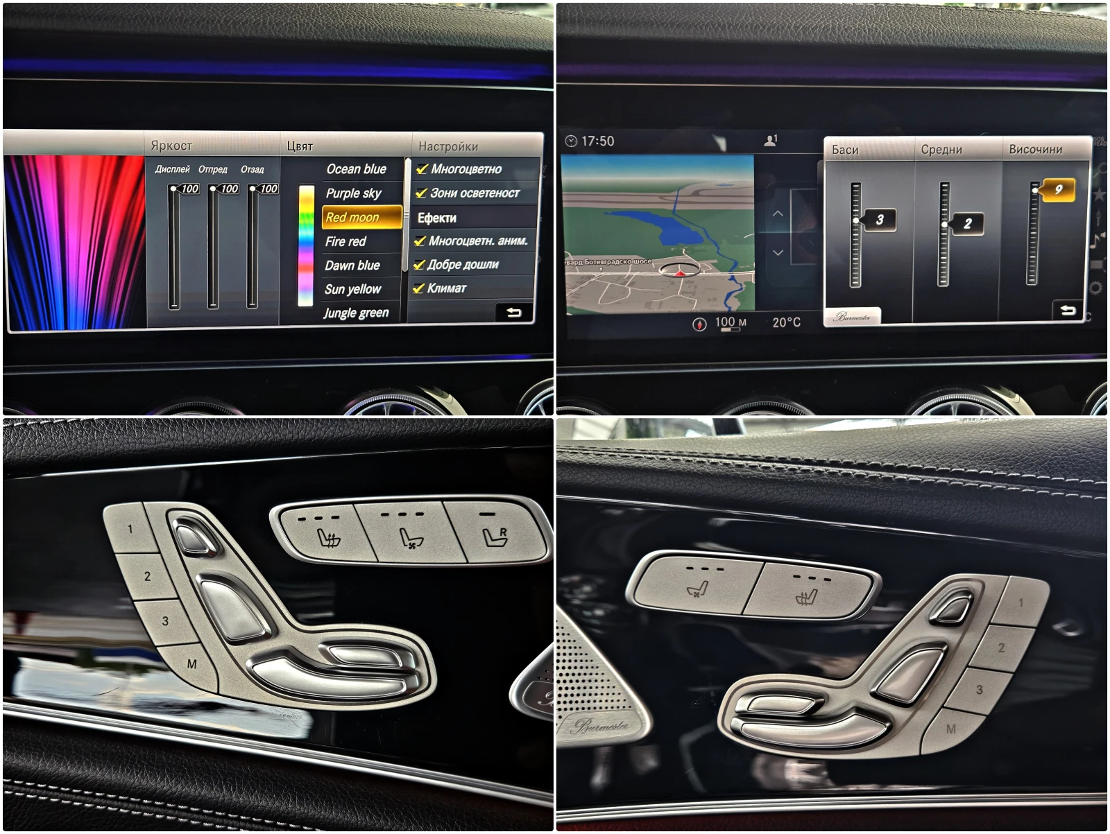 Mercedes-Benz AMG GT 53/4MAT/DISTR/PANO/HUD/МАСАЖ/ОБДУХ/BURMESTER/LIZIN, снимка 13 - Автомобили и джипове - 55326333