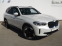 Обява за продажба на BMW iX3 Impressive ~94 000 лв. - изображение 2