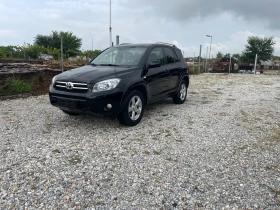 Toyota Rav4 - 10900 лв. - 85295737 2