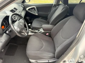 Toyota Rav4 2.2 D-4D / 4X4 / CLIMATRONIC / AVTOPILOT  | Mobile.bg � ����� ������ 9