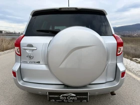 Toyota Rav4 2.2 D-4D / 4X4 / CLIMATRONIC / AVTOPILOT  | Mobile.bg � ����� ������ 6