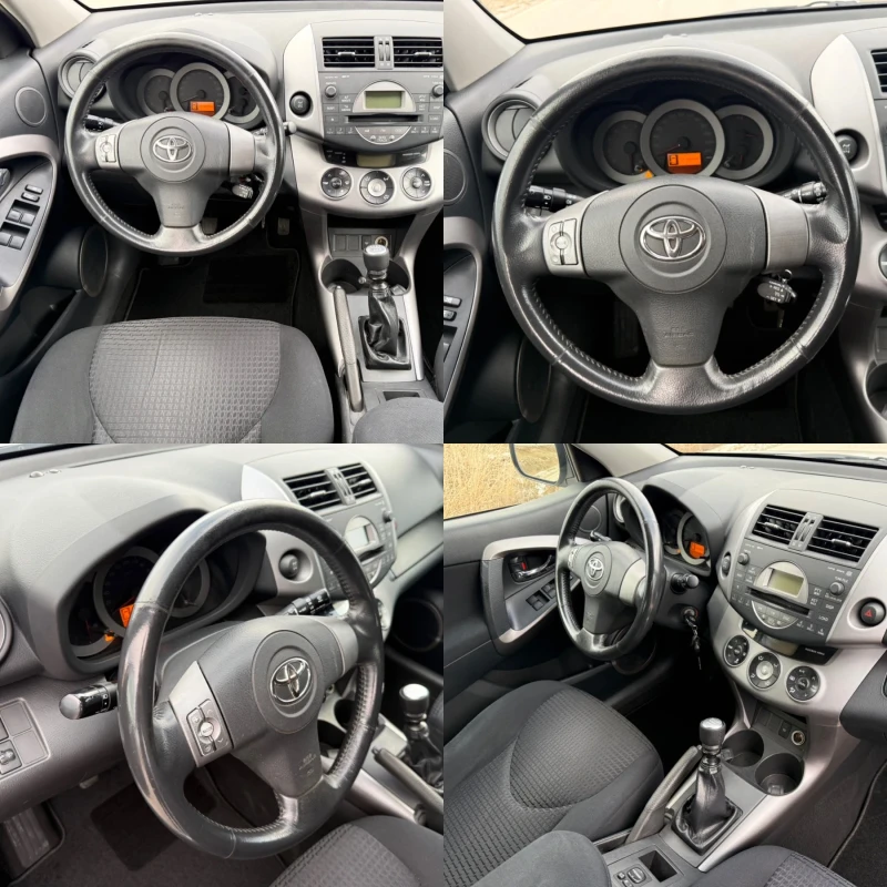 Toyota Rav4 2.2 D-4D / 4X4 / CLIMATRONIC / AVTOPILOT , снимка 13 - Автомобили и джипове - 53270317