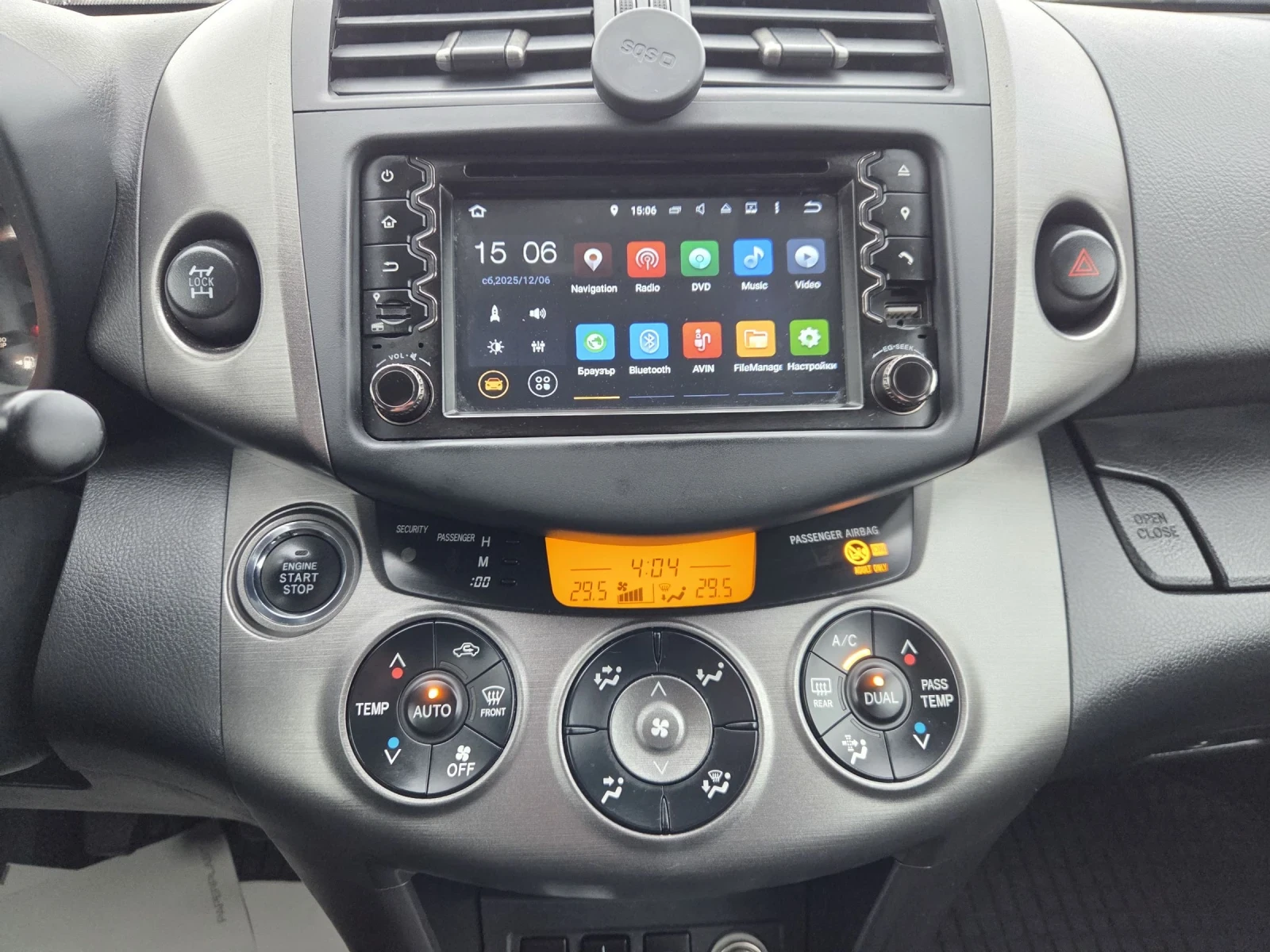 Toyota Rav4 TOYOTA RAV-4 2.0 STYLE | Mobile.bg   11