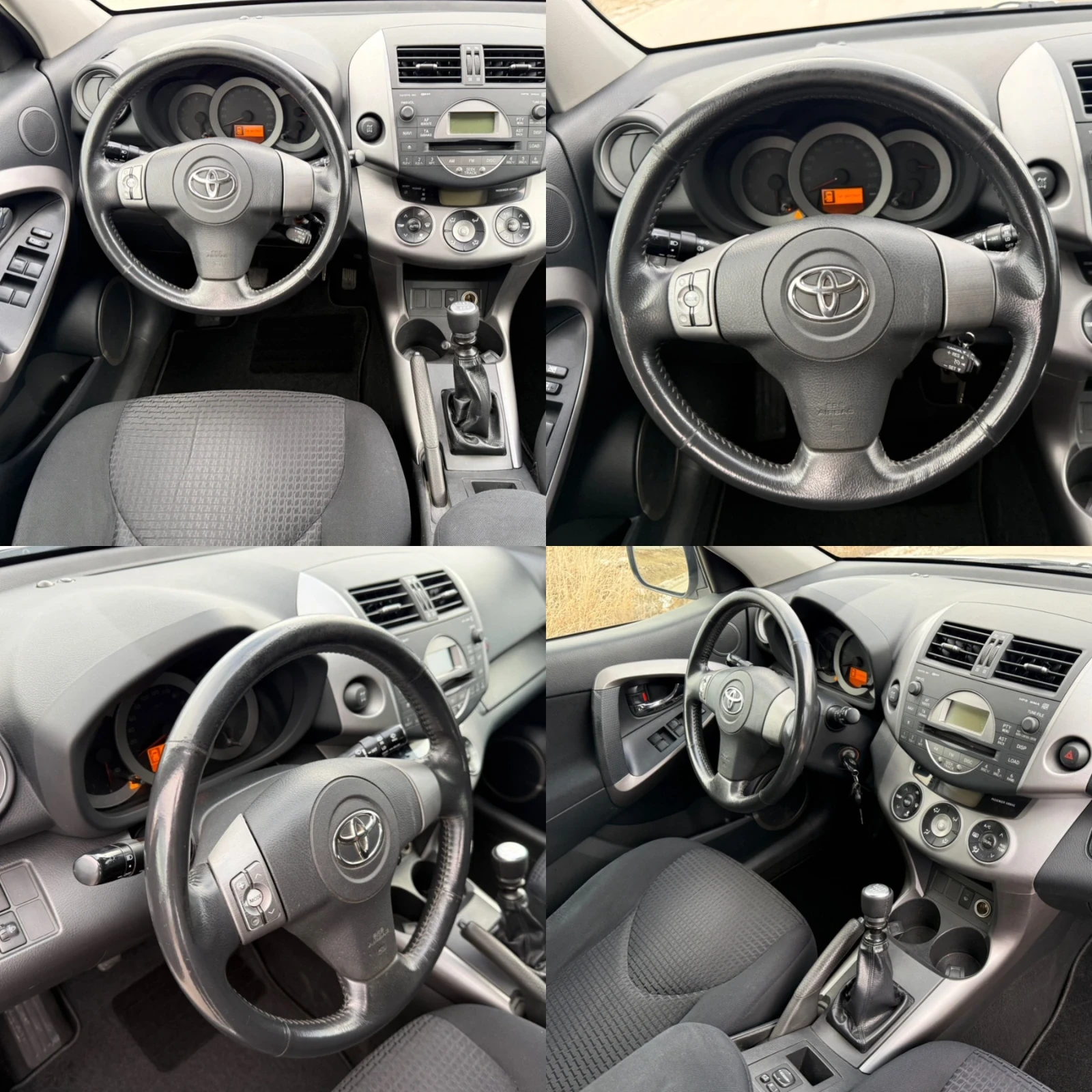 Toyota Rav4 2.2 D-4D / 4X4 / CLIMATRONIC / AVTOPILOT  | Mobile.bg � ����������� 13